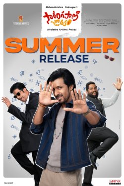 ���� ��������� (2025)