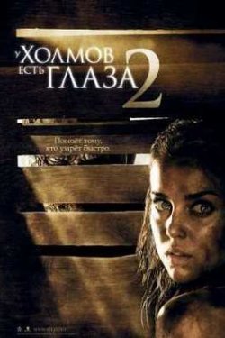     2 (2007)