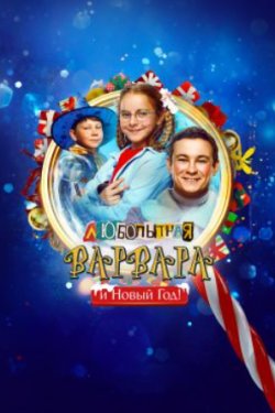 ���������� ������� � ����� ��� (2025)