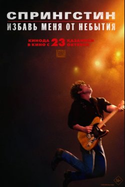 ����������. ������ ���� �� ������� (2025)