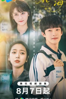 ���� ������ (2025)