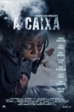 ������ (2024)