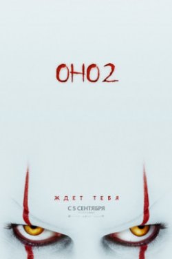  2 (2019)