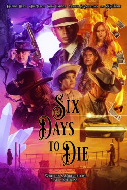 ����� ���� �� ������ (2025)