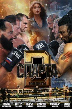 ������ 2. ������� (2025)