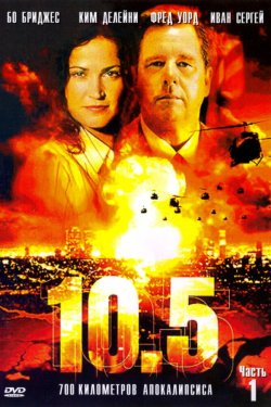 10.5  (2004)