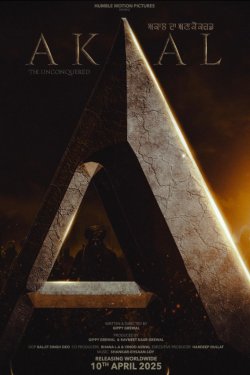 ����� (2025)