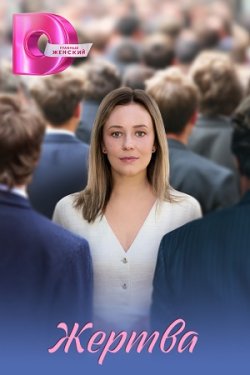 ������ (2026)