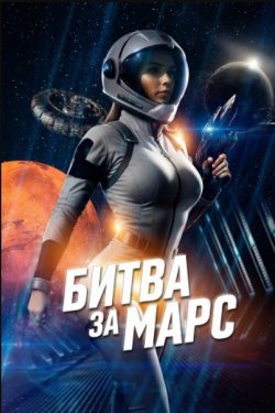 ����� �� ���� (2025)