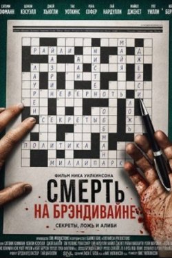 ������ �� ����������� (2026)