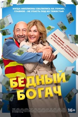 ������ ����� (2025)