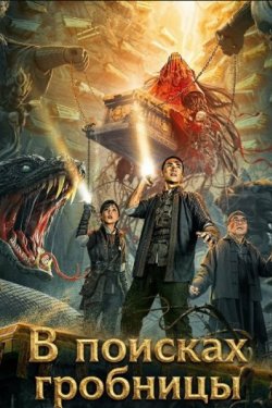 � ������� �������� (2025)