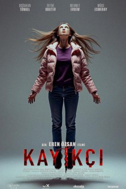 �������� (2025)