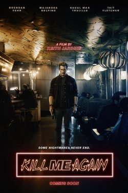 ���� ���� ��� ��� / ������ � ����� ������� (2025)