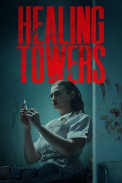 ����� ��������� (2025)