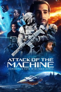 ��������� ������ (2025)