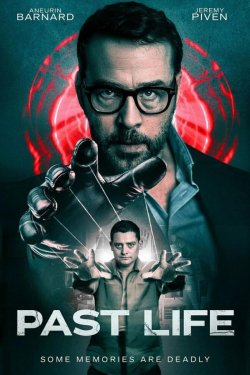 ������� ����� (2025)