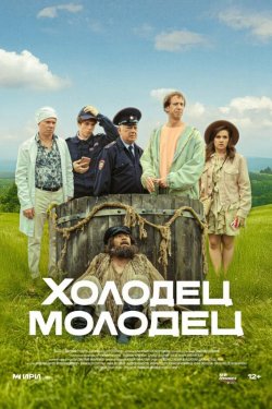 �������-������� (2025)