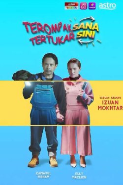 ���������� ���������� (2024)