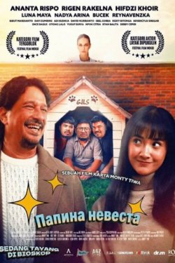 ������ ������� (2025)