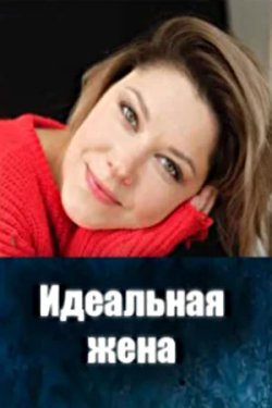 ��������� ���� (2025)