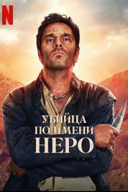 ������ �� ����� ���� (2025)