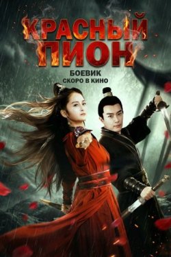 ������� ���� (2024)