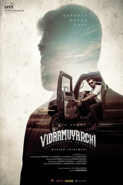 ����������� (2025)