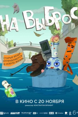 �� ������ (2025)