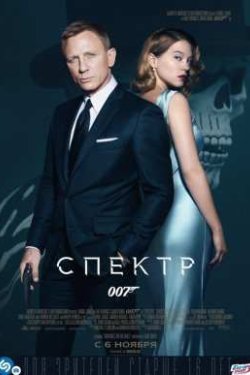 007:  (2015)