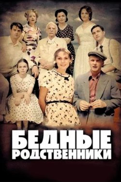 ������ ������������ (2012)