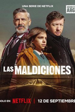 ��������� (2025)