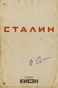 ������ (2026)