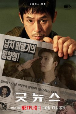 ������� ������� (2025)