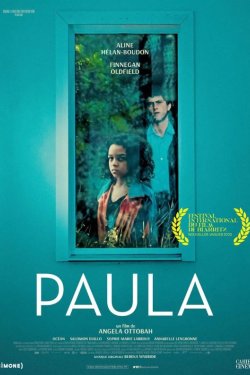 ����� (2023)