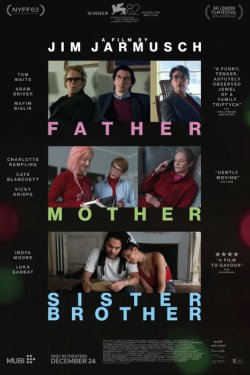 ����, ����, ������, ���� (2025)