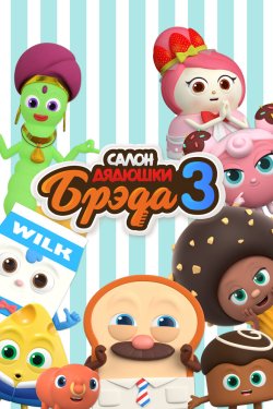 ����� ������� ����� (1-4 �����)