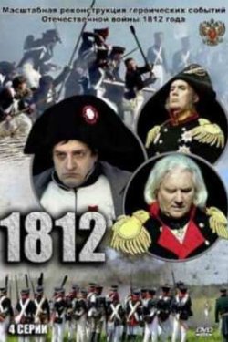 1812 (2012)