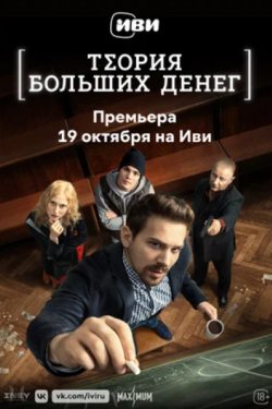 ������ ������� ����� (2023)