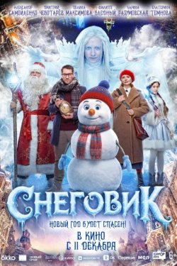 �������� (2025)