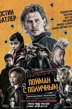 ������ � �������� (2025)