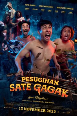 ���������: ���� ������� (2025)