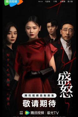 �� �������� ����� / �� �������� ������ / �� ������ (2026)