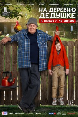 �� ������� ������� (2025)