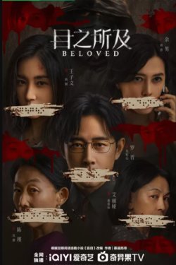 � �������� �������� (2025)