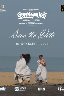 ���������� (2025)