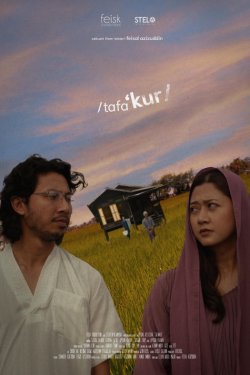 �������� (2024)