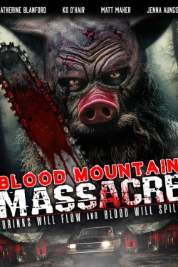 ����� �� �������� ���� (2024)