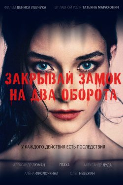 �������� ����� �� ��� ������� (2025)