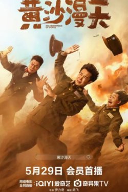 �������� ��� (2025)